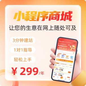 司盟头条